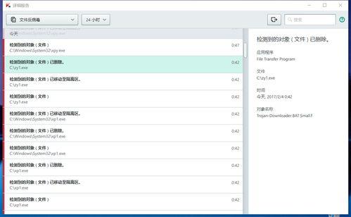 xp123国产